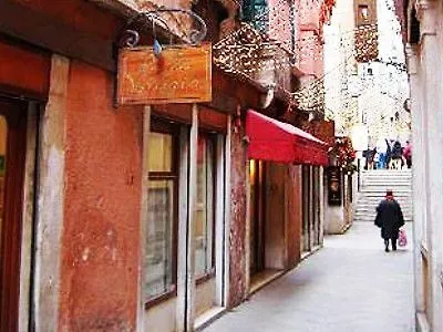 酒店 高瑞兹酒店 威尼斯